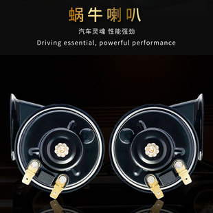 适配奇瑞小蚂蚁EQ1五菱宏光MINI迷你新电动汽车蜗牛喇叭超响防水