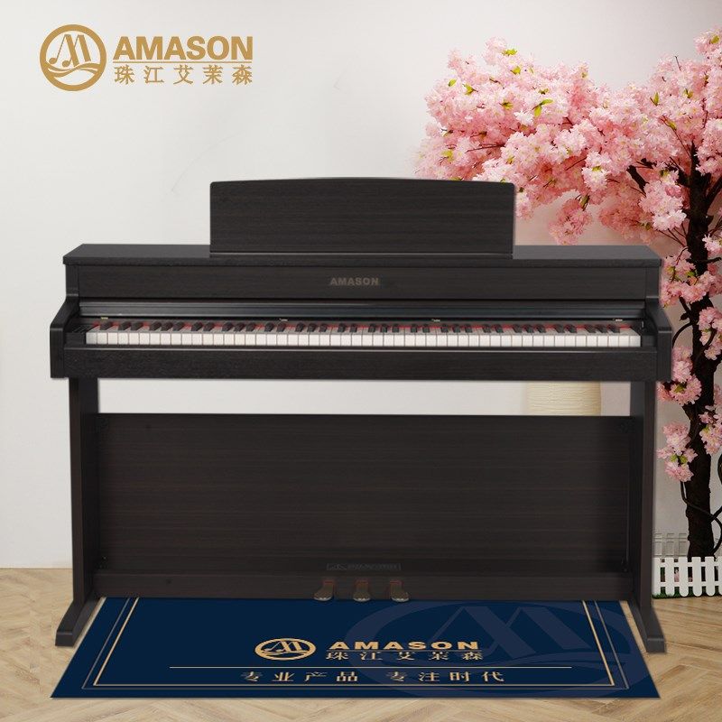珠江艾茉森电钢琴88键重锤木质键盘专业家用智能数码钢琴AP750
