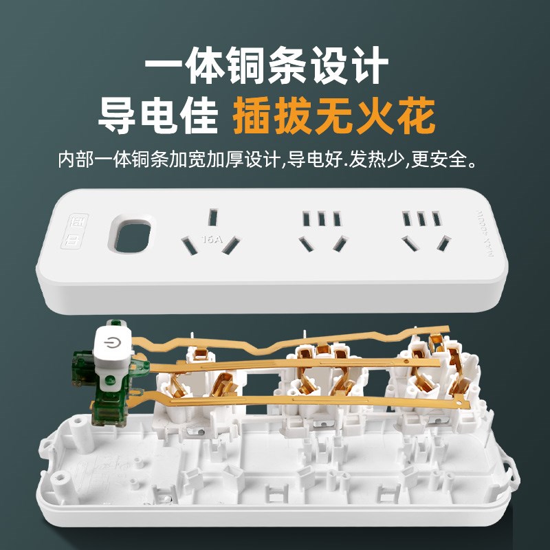 10a转16a大功率4000W空调专用插座转换器16安三孔插排插线板带线