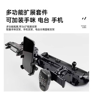 09-24猛禽F150手机支架车载电台手咪魔钻中控仪表平台多功能改装