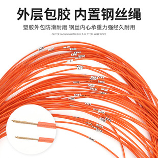 测绳钢丝测量绳百米深井绳钻孔桩测绳打井专用工地测量尼龙绳