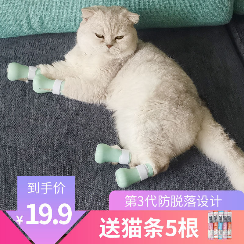 猫爪套小猫咪爪子保护剪指甲手套防挠防抓咬抓咬人神器狗爪猫脚套