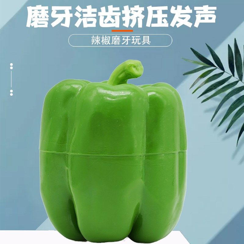 宠物玩具耐咬橡胶狗狗磨牙棒洁齿咬胶互动训犬发声球小狗幼犬磨牙,宠物/宠物食品及用品,发声玩具,淘宝优惠券,粉丝福利购,淘宝优惠卷