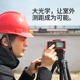 深达威室内外激光测距仪绿光高精度红外线测量工具量房仪电子尺