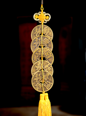 五帝钱真品铜钱进门纯铜招财六帝十帝中国结梅花钱门对门家居挂件