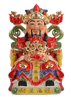 财神爷供奉家用陶瓷请文武财神关公佛像套装开业店铺公司招财摆件