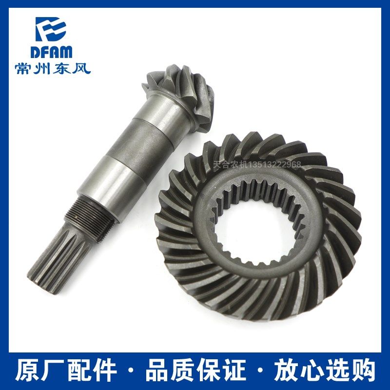 常州东风拖拉机704-9/804-9/904-9配件前桥锥齿盆齿胡齿谷合 原厂,农机/农具/农膜,农机配件,淘宝优惠券,粉丝福利购,淘宝优惠卷