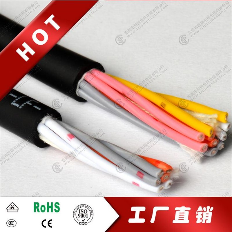耐弯折耐油2464-20AWG高柔性拖链电缆2/3/4/5/6/7/8/9芯*0.5平方