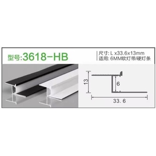 阴影缝线型灯顶角灯侧发光线条灯极窄悬浮吊顶铝材隐形边吊线性灯