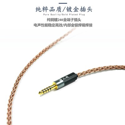 古工匠 0.78mm单晶铜 灰黄鹂 黑黄鹂 银黄鹂 山鹂 4.4耳机升级线