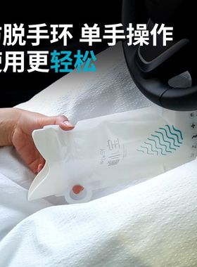 嘘小宝应急尿袋便携户外自驾游堵车内男女儿童小便神器一次性尿壶