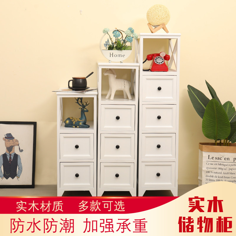 实木小户型五斗柜窄宽20-25-30cm夹缝角储物柜沙发边抽屉式收纳柜
