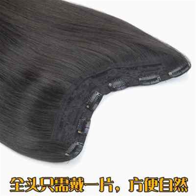 高档u型假发真发接发女一片式直发片无痕接发片真人发丝U型半头套