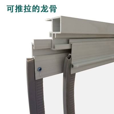磁吸门帘轨道可移动滑道PVC软帘空调帘平移推拉可折叠双轨道龙骨