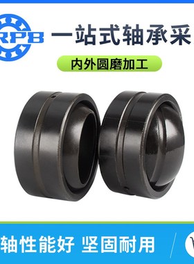 向心关节轴承GEF 110 115 120 130 150 ES鱼眼轴承球形自润滑精密