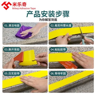 门口台阶踏板防滑贴片地面瓷砖增加摩擦力贴室外楼梯水泥斜坡防滑