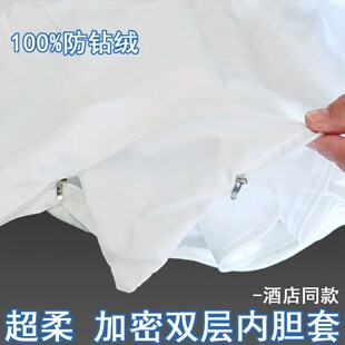 双层羽绒枕头枕芯内胆套纯棉防羽枕套自充绒家用成人单人枕芯皮