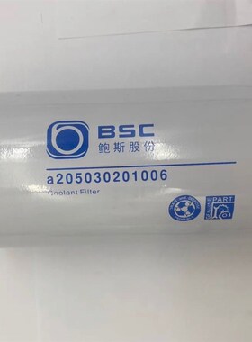 鲍斯空压机BMF37空滤205020201064油滤205030201006鲍斯保养配件