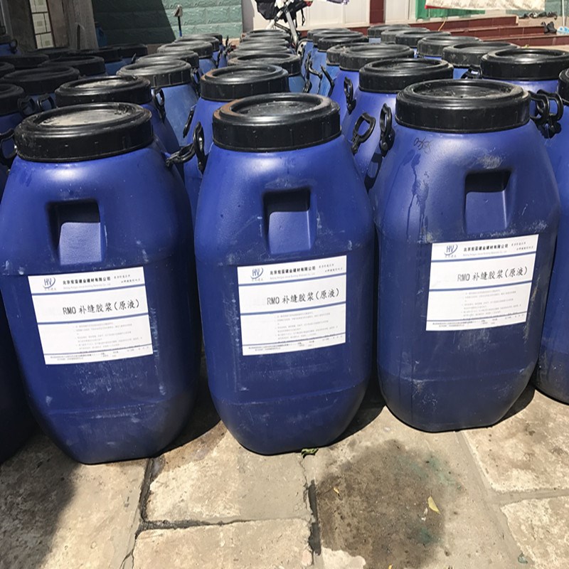 RMO补缝胶浆 室内外墙地面各种微细装饰性裂缝的修补抹灰层裂缝