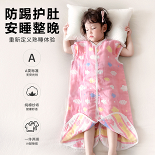 睡袋儿童夏季 防踢被子宝宝睡觉护肚子神器大童肚兜护肚防着凉 薄款