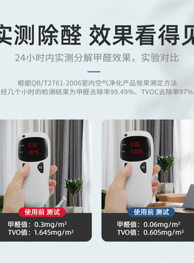 乐净石除甲醛活性炭竹炭包新房急住装修家用碳衣柜吸去异味清除剂