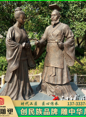 园林铸铜古代历史人物雕塑景观小品玻璃钢仿铜人物户外落地铜雕塑