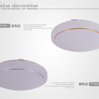 led吸顶灯配件灯罩 外壳款阻燃灯具diy底座底盘套件 吸顶灯工程