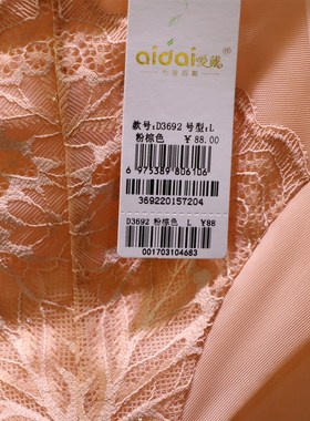 爱戴D6693国色添香5代D6692配套中腰包臀牛奶丝三角女士内裤D3692