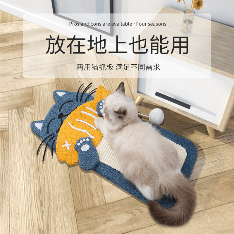 猫抓板猫窝一体式耐抓耐磨立式猫爪板不掉屑猫磨爪神器剑麻猫玩具,宠物/宠物食品及用品,猫抓板,淘宝优惠券,粉丝福利购,淘宝优惠卷