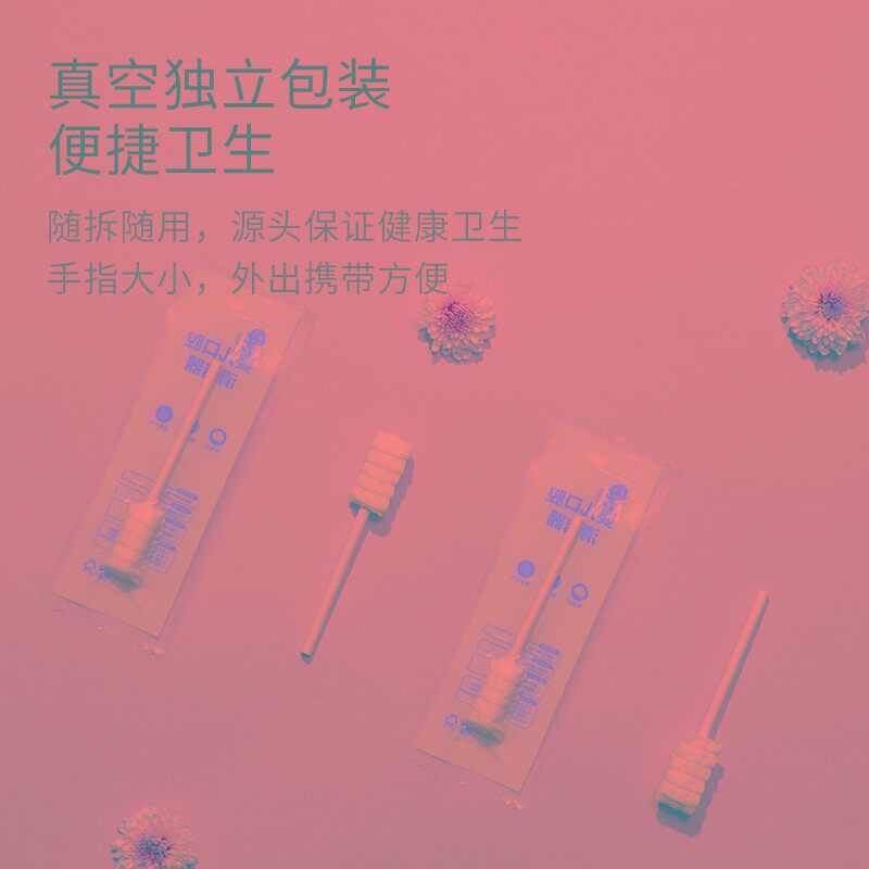 开丽婴儿口腔清洁器宝宝牙刷婴儿乳牙刷幼儿洗舌苔纱布0-1-2-3岁