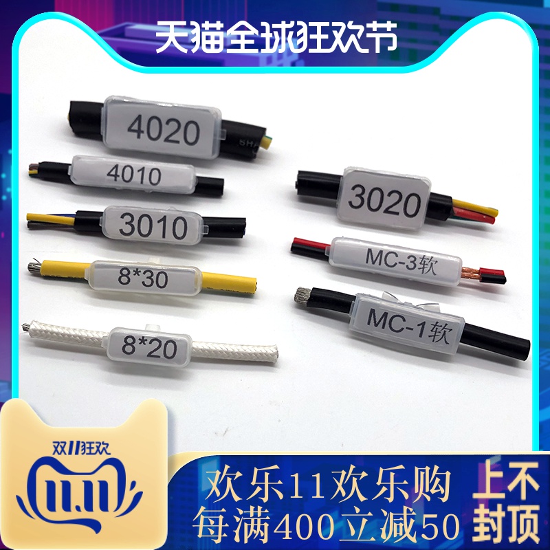 3010防水透明电缆标志牌标识框挂牌电线标牌9*30标签扎带吊牌4020