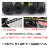 三相电通用商用超高压清洗机加厚防爆双层钢丝管洗车机出水管配件