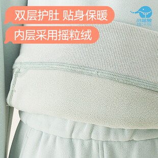 小蓝象hinos春秋长袖排汗吸湿保暖宝宝儿童长袖家居服