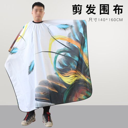 理发围布不粘发防静电成人家用剪发围布美发专用染发防水焗油围布
