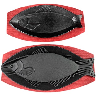 铁板烧长方形带鱼烤肉铁板盘煎牛排盘商用圆形铸铁烧烤鱼盘西餐盘