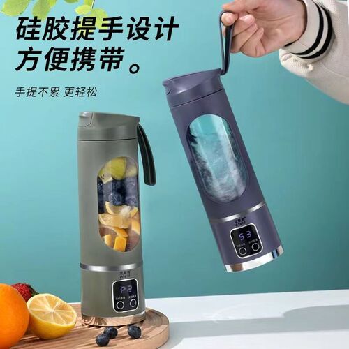 新款电动榨汁机便携式家用多功能果汁搅拌榨汁杯辅食机碎冰机迷你