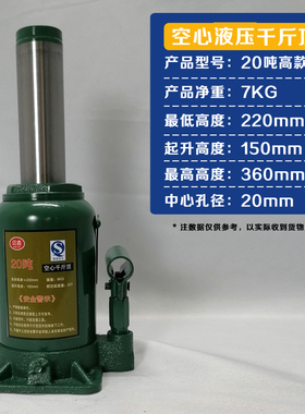 空心千斤顶小吨位便携小巧方便迈鑫中空千金顶10吨压力横躺水平用