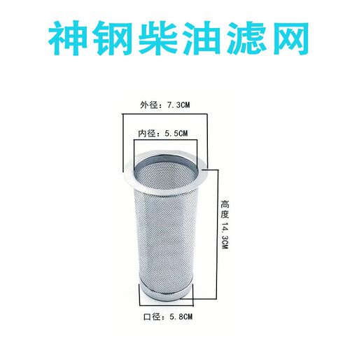 神钢60 100 120 200 210 250 260 350-3-5-6-8挖掘机柴油箱盖配件