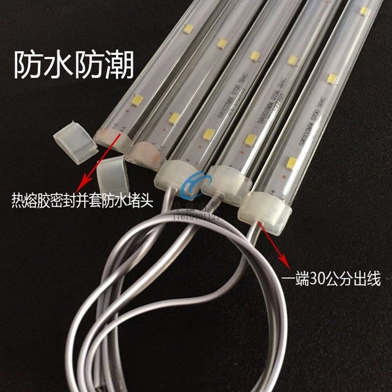 雪村欧驰宝点菜柜LED灯条展示柜熟食柜防水12伏灯带条形灯管配件,家装灯饰光源,LED灯管,淘宝优惠券,粉丝福利购,淘宝优惠卷