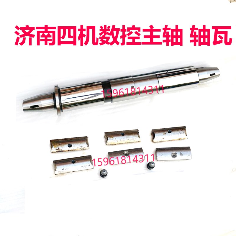 济南四机 数控 M1312 M1412 MSB1312砂轮主轴 轴瓦 外圆磨床配件