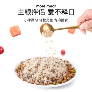 迪迪妈猫咪肉松冻干鸡肉绒拌饭鸭肉松挑食狗狗拌粮猫粮狗粮伴侣粉