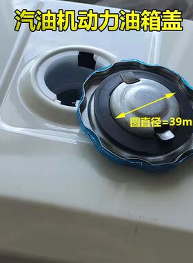 汽油发电机配件2kw3kw5kw168/170/188/190F汽油机动力 水泵油箱盖