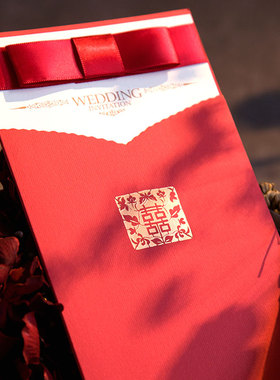 喜传说中式喜帖婚庆用品请帖结婚创意2023个性定制中国风婚礼请帖