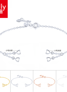 洮俪925纯银可伸缩开口手链