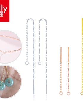 洮俪S925纯银O字链耳线开口圈平安扣耳吊女个性银配件DIY耳环耳坠