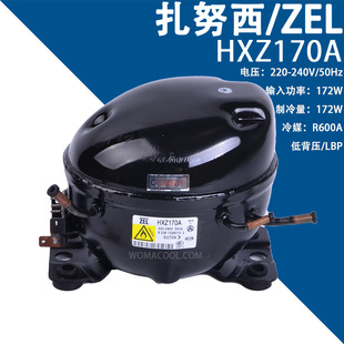 意大利扎努西ZEL HXZ170A 220-240V/50Hz节能高效R600A冰箱压缩机