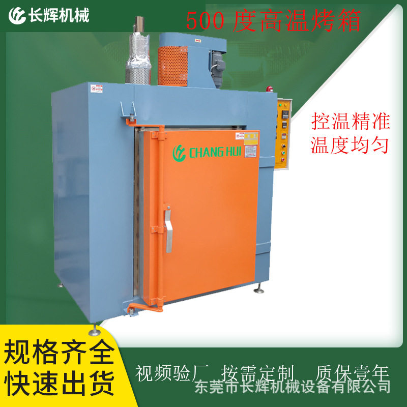 定制500度600高温排胶炉工业烘烤烘干机恒温运风烤箱,五金/工具,喷砂机/喷砂枪,淘宝优惠券,粉丝福利购,淘宝优惠卷