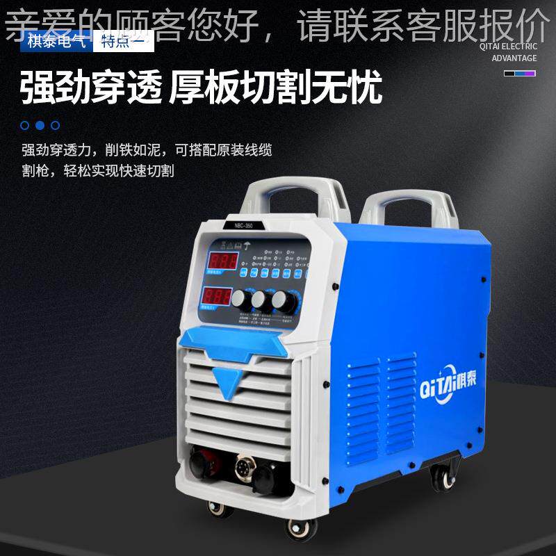 厂家字数型化逆变焊机家用焊070306机200/38v工业小通用便携电焊