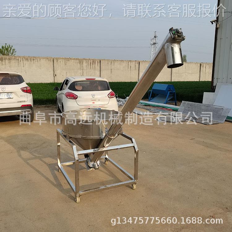 水送泥粉末不钢旋提升机 粉料绞龙提升机 锈化工OCO粉螺末螺旋输