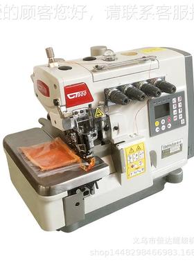 厂72061家直四供机包缝缝机线纫锁边机全自动拷边机